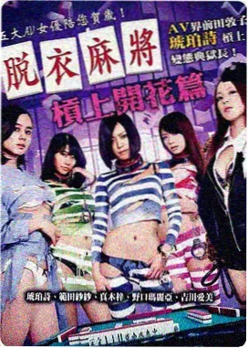 婚礼乐队的意外样本卡片剧照示意